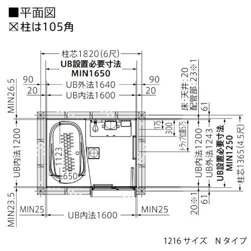 TOTO システムバス サザナ Nタイプ TOTO 1216サイズ 0.75坪サイズ 基本