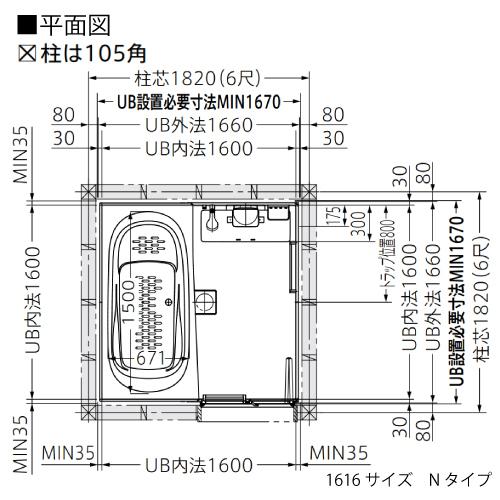 システムバス サザナ Nタイプ TOTO 1616サイズ 1坪サイズ 基本仕様 浴槽脚側穴アダプタ付  メーカー直送｜conpaneya｜02