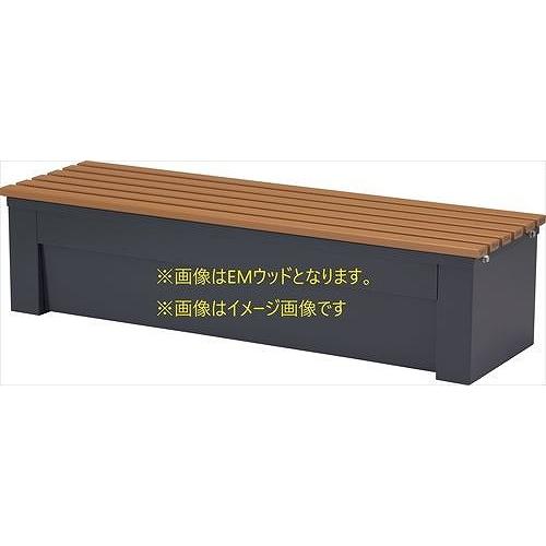 爆買 防災収納ベンチ 再生木材タイプ EMウッドタイプ [SB-1800emWOOD] ブラウン EMウッド モリマーキンキ?法人様限定メーカー直送