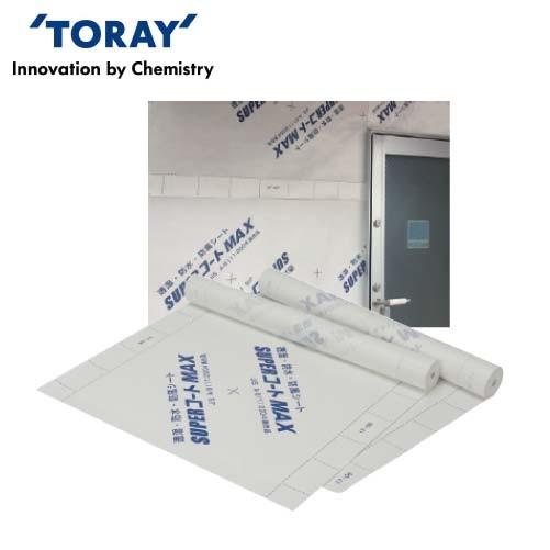 一村産業 透湿・防水シート スーパーコートMAX 1mx50m 2本セット