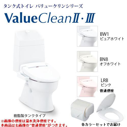 法人様限定 メーカー直送 ジャニス タンク式トイレセット バリュークリン3 Sc8091 Rgb Nc2w リフォーム用 普通便座 手洗い有 紙巻器付き Sc8091rgb Setn コンパネ屋 Yahoo ショップ 通販 Yahoo ショッピング
