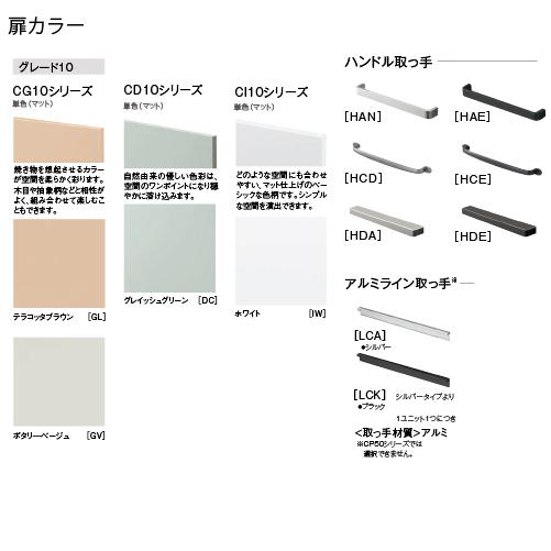 システムキッチン Sクラス シンプルプラン 間口2600mm パナソニック グレード10 壁付I型 奥行65cm メーカー直送_2