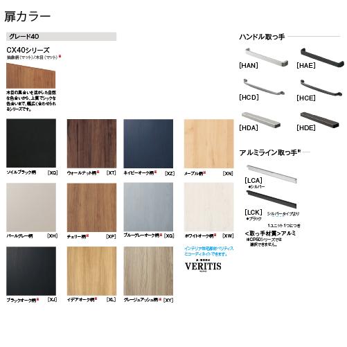 システムキッチン Sクラス トリプルワイドIH 間口2600mm パナソニック