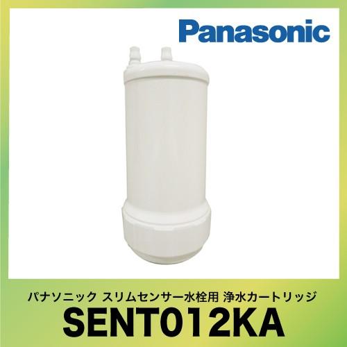 パナソニック スリムセンサー水栓用 浄水カートリッジ [SENT012KA] Panasonic   あすつく