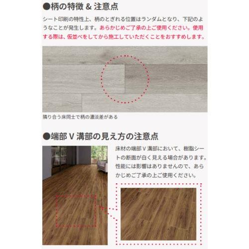リフォーム専用床材 リノバ うわばReフロア リクシル LIXIL [SG-UF1801-MAFF] 厚み1.8×幅151.5×長さ909mm 24枚入り(3.3m2) モルトオーク_2