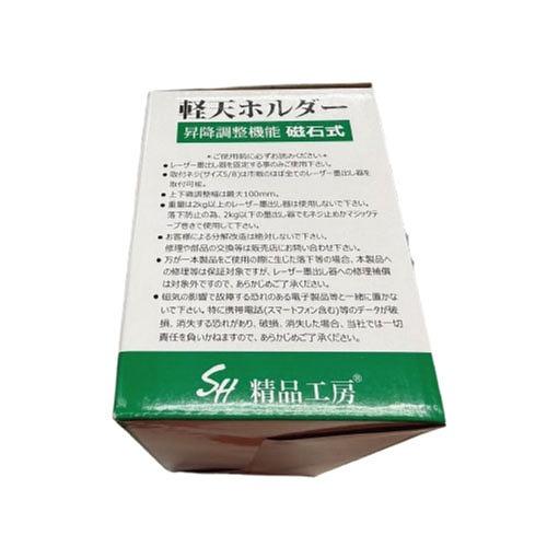 軽天ホルダー磁石式 降調整機能付き スカイブルー [sh2224-blue] 磁石
