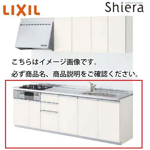リクシル システムキッチン シエラ 下台のみ W2250 壁付i型 開き扉 グループ1 メーカー直送 Shierai1110a1510a1 S コンパネ屋 Yahoo ショップ 通販 Yahoo ショッピング