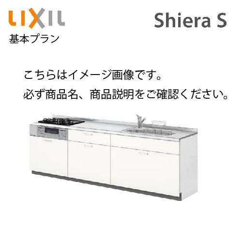リクシル システムキッチン シエラS 下台のみ 間口240cm W2400mm 壁付I型 奥行65cm 基本プラン 扉グループ1 メーカー直送