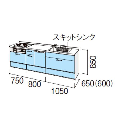 シエラ リクシル システムキッチン シエラS 下台のみ 食洗機付 間口260cm W2600mm 壁付I型 奥行65cm スライドストッカー ...