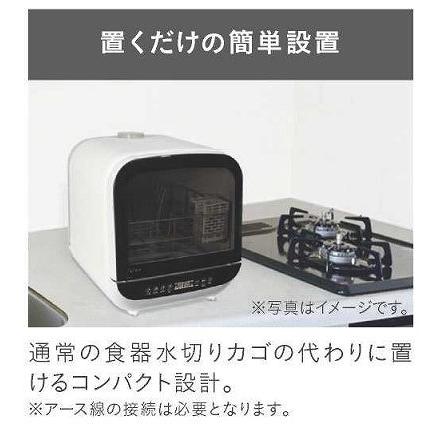 キッチン家電 食器洗い乾燥機 食洗器 jaime ジェイム [SJM-DW6A(W 