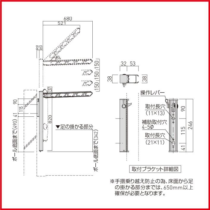 バルコニー物干金物 縦収納・ポール型 2本セット [SK-70ASLP-SC] 神栄ホームクリエイト 新協和の画像