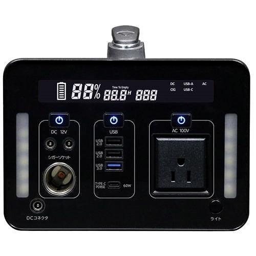 ポータブル電源 1000W・1085Wh・50/60Hz [SKJ-MT1000SB] 災害/地震