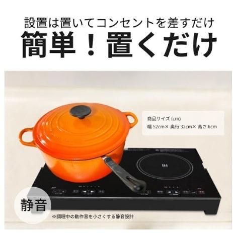 2口IH調理器 IHクッキングヒーター [SKJ-YA142H] 料理/キッチン 薄型