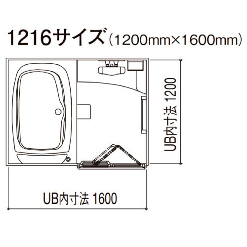 納期3〜4週間】システムバス スパージュ CZタイプ リクシル 1216サイズ