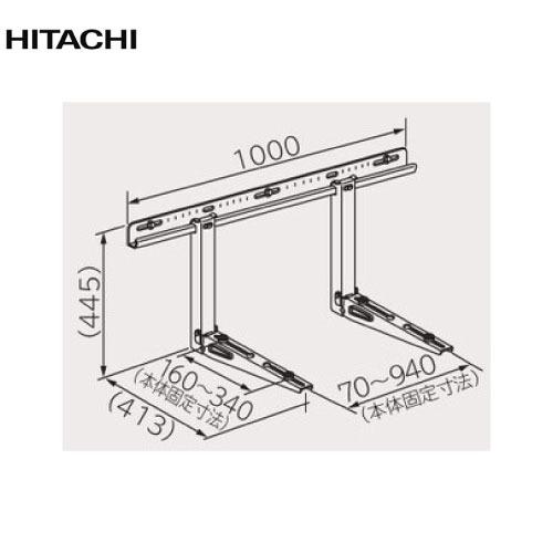 ルームエアコン用 室外ユニット壁置金具 日立 HITACHI [SP-KO-16] 室外
