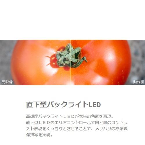 42V型 地上・BS・110度・CS デジタル フルハイビジョン液晶