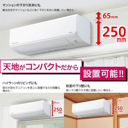 ルームエアコン ビーバーエアコンRシリーズ 6畳用 三菱重工 MITSUBISHI