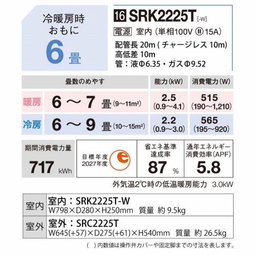 ルームエアコン ビーバーエアコンTシリーズ 6畳用 三菱重工 MITSUBISHI