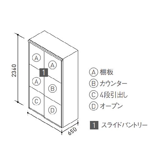 ステディア　食器棚　スライドパントリー基本プラン　135　クリナップ　class5　120　奥行65cmハイタイプ　間口90　メーカー直送　180cm　105　150