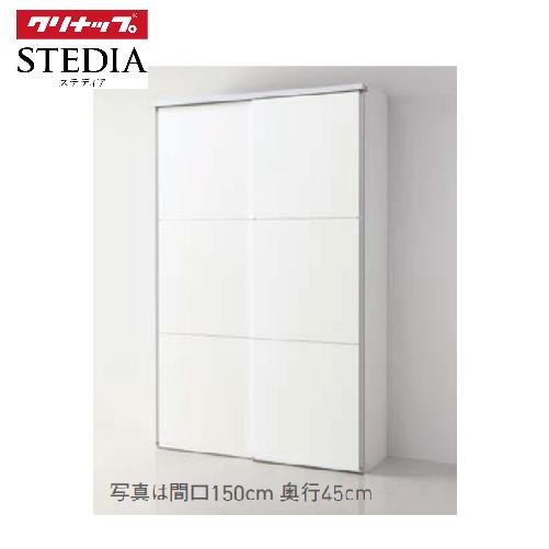 クリナップ ステディア 食器棚 スライドパントリー高さケアプラン 奥行