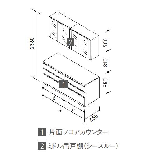 ステディア　食器棚　片面フロアカウンター　奥行65cm　間口120　クリナップ　class1　180cm　メーカー直送