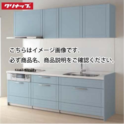ステディア システムキッチン クリナップ 間口225cm W2250 ステディア システムキッチン クリナップ 間口225cm W2250