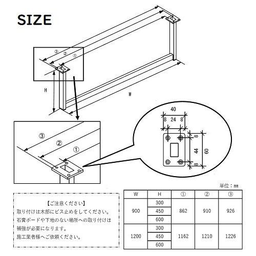 ハンガーバー W900×H600mm 室内物干し [STELLAR13] ブラック 天井吊り下げ ハンガーパイプ アイアンバー ステラ金属株式会社  メーカー直送｜conpaneya｜03