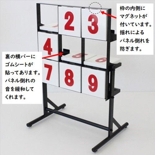 ストラックアウト 野球 ピッチング 投球練習 [STELLAR6] 的当て グラウンド用品 祭 イベント レクリエーション ステラ金属株式会社 メーカー直送の画像