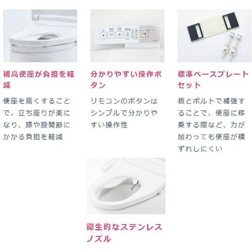 温水洗浄便座 ZA FREE ザフリー Bシリーズ 一般家庭向けモデル [STK-B400W] 操作部袖タイプ 前方ゆったり オストメイト 介護 さつき メーカー直送の画像