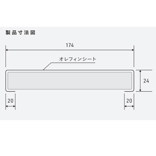 シートラッピング樹脂枠 三方枠ムクタイプ Joto 城東テクノ [SW