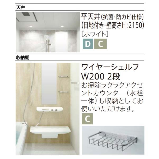 TOTO シンラ 純正　風呂フタ　新品未使用　1616サイズ　風呂蓋　一坪タイプ システムバス シンラ Cタイプ TOTO [synla1616c] 1616サイズ 1坪サイズ