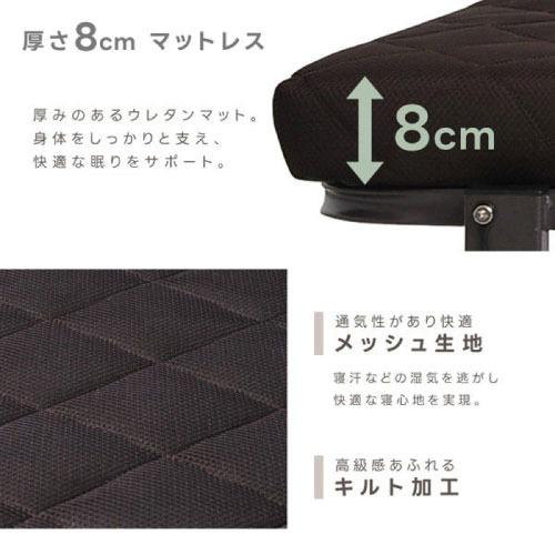 高反発マットレス 電動メッシュキルトベッド ネイビー [TAN-887NV] 8cm