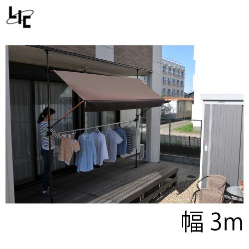 爆買 日よけ 物干竿付オーニング4 (前幕なし) [TAN-900-30(BR)] 幅3m