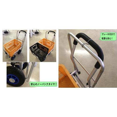 園芸運搬車 伸縮アルミハウスカー 2個積み ブレーキ機能 [TC1408AL-B