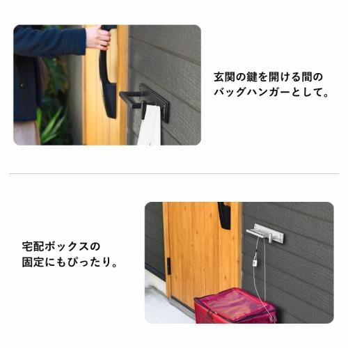 エントランスフック ウォールフック＆バー シルバー 玄関フック