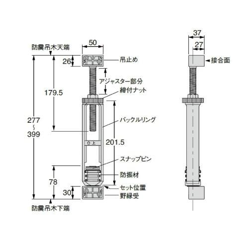 城東テクノ 防震吊木 長さMAX399mm 40本入 [TH-10] 実用荷重 1本当たり30kg 寸法：長さMAX399mm(長さ調整範囲122mm含)｜conpaneya｜02