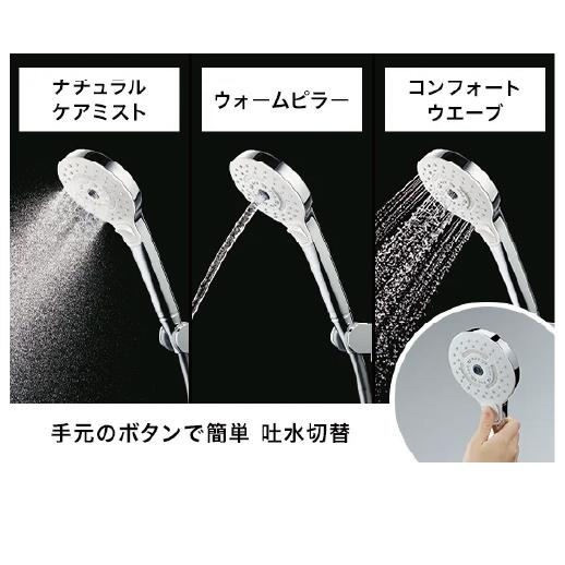 TOTO シャワーヘッド(コンフォートウェーブ3モード)・ホース他（未使用） シャワーヘッド コンフォートウエーブシャワー 3モード ミストタイプ