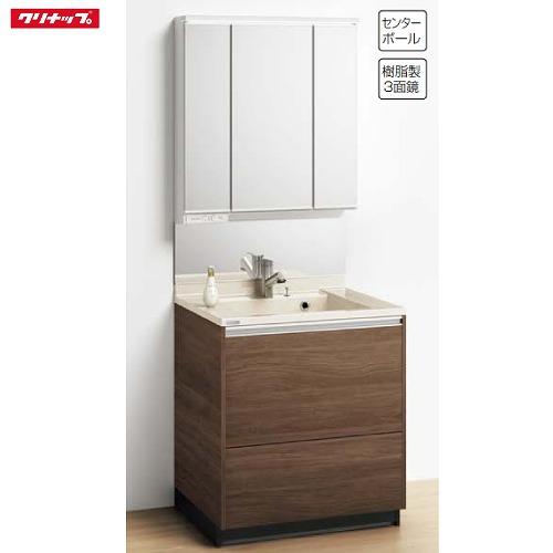 洗面化粧台 洗面化粧台 ティアリス 間口750 クリナップ cleanup 3面鏡 高級感