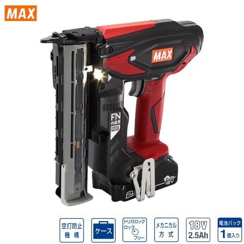 釘打機 充電式フィニッシュネイラ 電池パック18V/2.5Ah・充電器付 