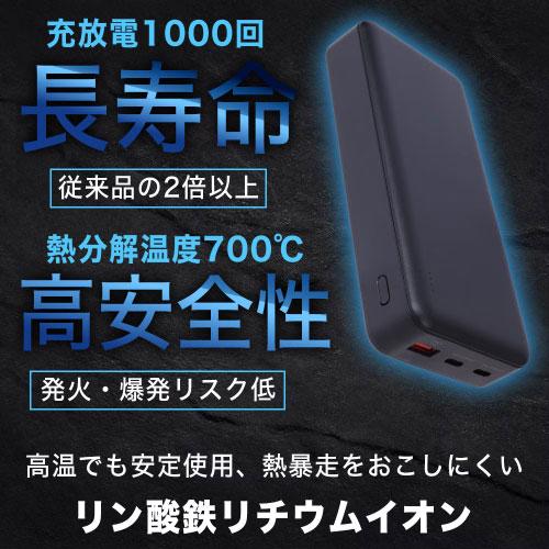 空調作業服 圧倒的に冷える冷蔵服 PD対応リン酸鉄モバイルバッテリー