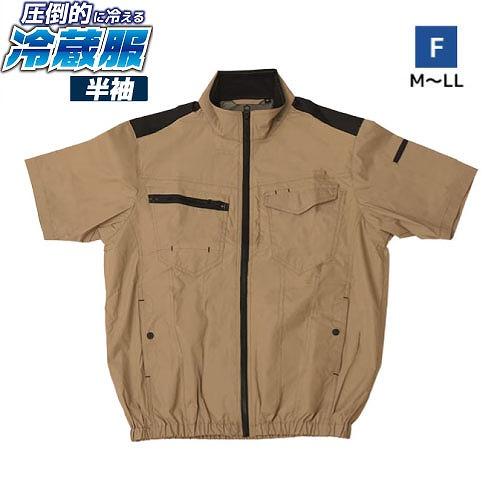 空調作業服 圧倒的に冷える冷蔵服2026年モデル 半袖タイプ