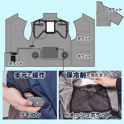 空調作業服 圧倒的に冷える冷蔵服2026年モデル 半袖タイプ