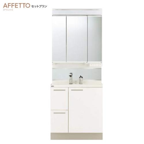 トクラス 洗面化粧台 アフェット Toclas Affetto06 間口750mm 3面鏡 片引出し 扉カラー ベーシックホワイト Toclas メーカー直送 Toclas Affetto06 コンパネ屋 Yahoo ショップ 通販 Yahoo ショッピング