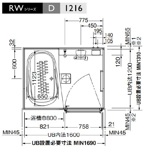 システムバス RWシリーズ Dタイプ サイズ：1216 TOTO 低床ユニット