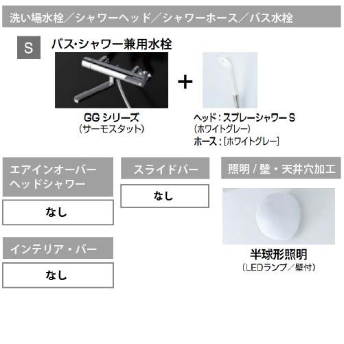 システムバス RWシリーズ Sタイプ サイズ：1216 TOTO 低床ユニット