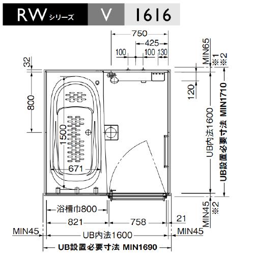 システムバス RWシリーズ Vタイプ サイズ：1616 TOTO 低床ユニット