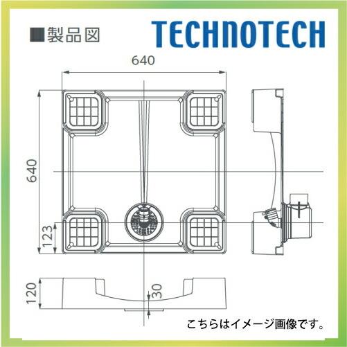 かさ上げ防水パン ニューホワイト 排水口位置：中央(C) [TPD640-CW2