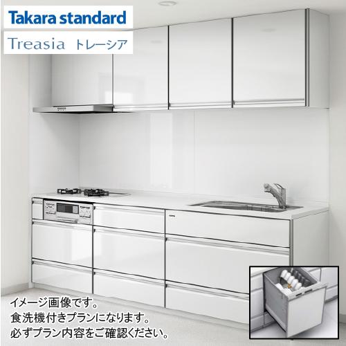 関西エリア限定商品 システムキッチン Treasia トレーシア タカラ
