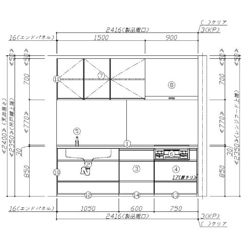 関西エリア限定商品 システムキッチン Treasia トレーシア 関西エリア限定商品 システムキッチン Treasia トレーシア