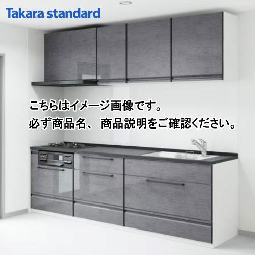関西エリア限定商品 タカラスタンダード システムキッチン Treasia トレーシア Treasiai285sg1 I型 W2850mm グループ1 スライドタイプ メーカー直送 Treasiai285sg1 コンパネ屋 Yahoo ショップ 通販 Yahoo ショッピング
